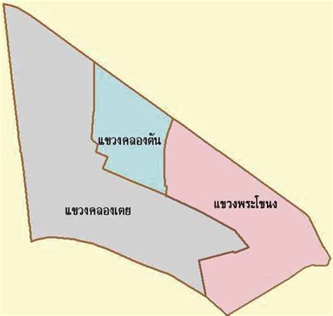 แขวงคลองเตย .